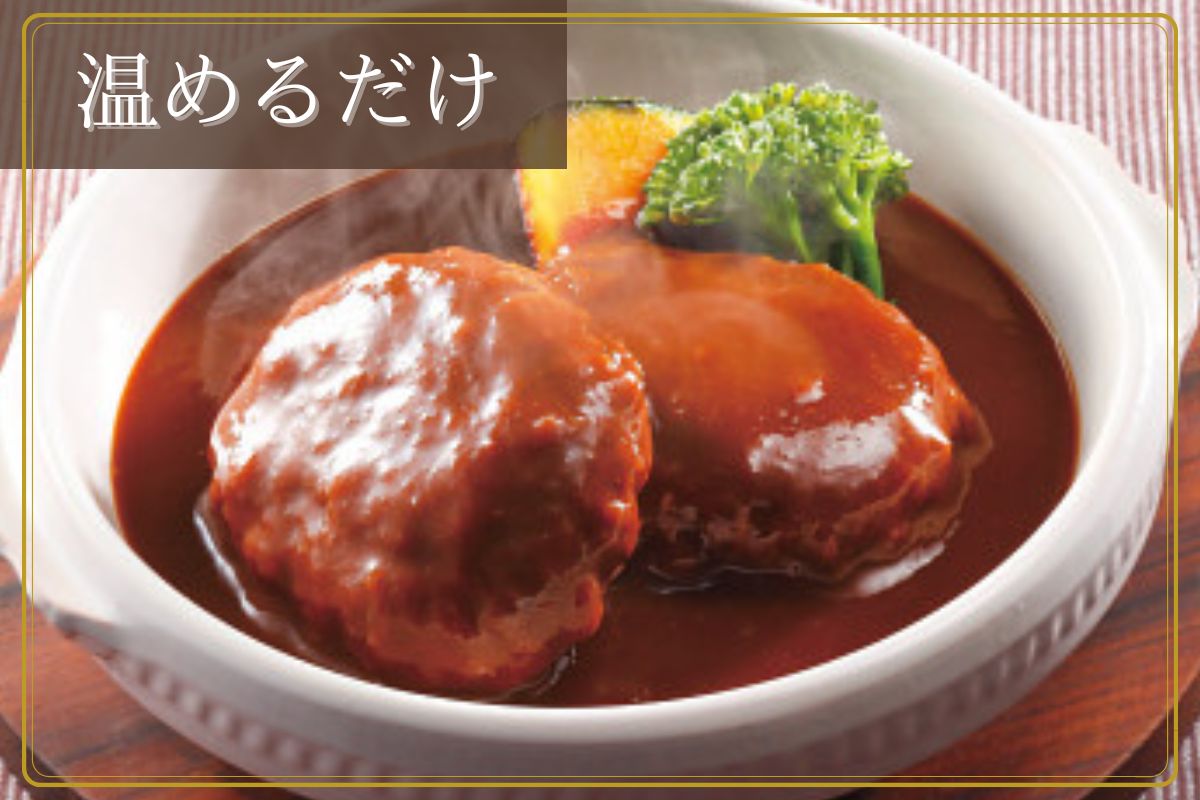 温めるだけごはんイメージ