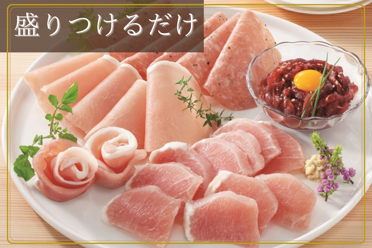 盛りつけるだけごはんイメージ