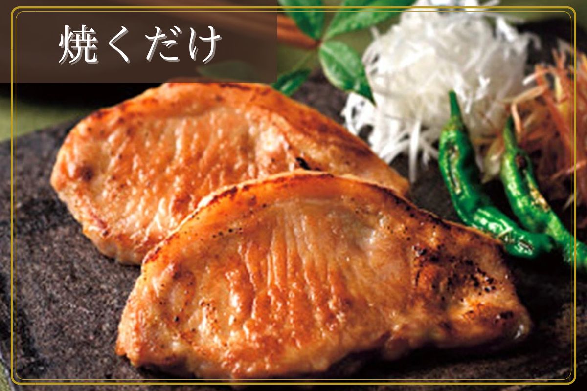 焼くだけごはんイメージ