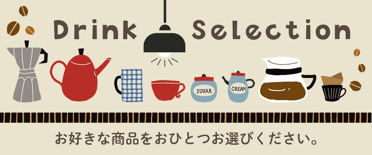 ギフト商品カタログ