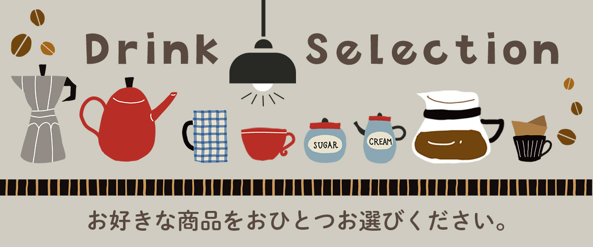 ギフト商品カタログ