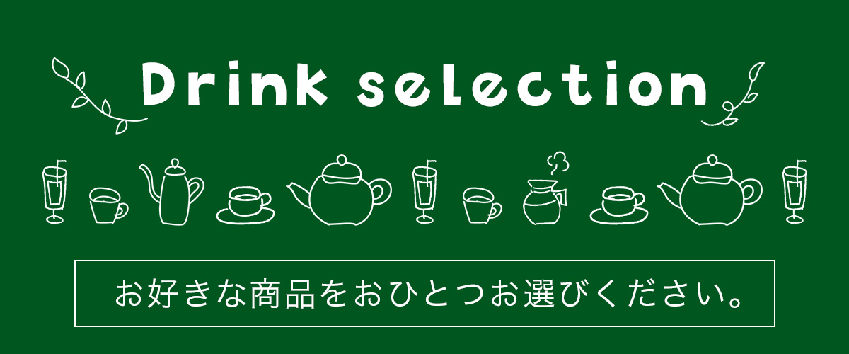 ギフト商品カタログ