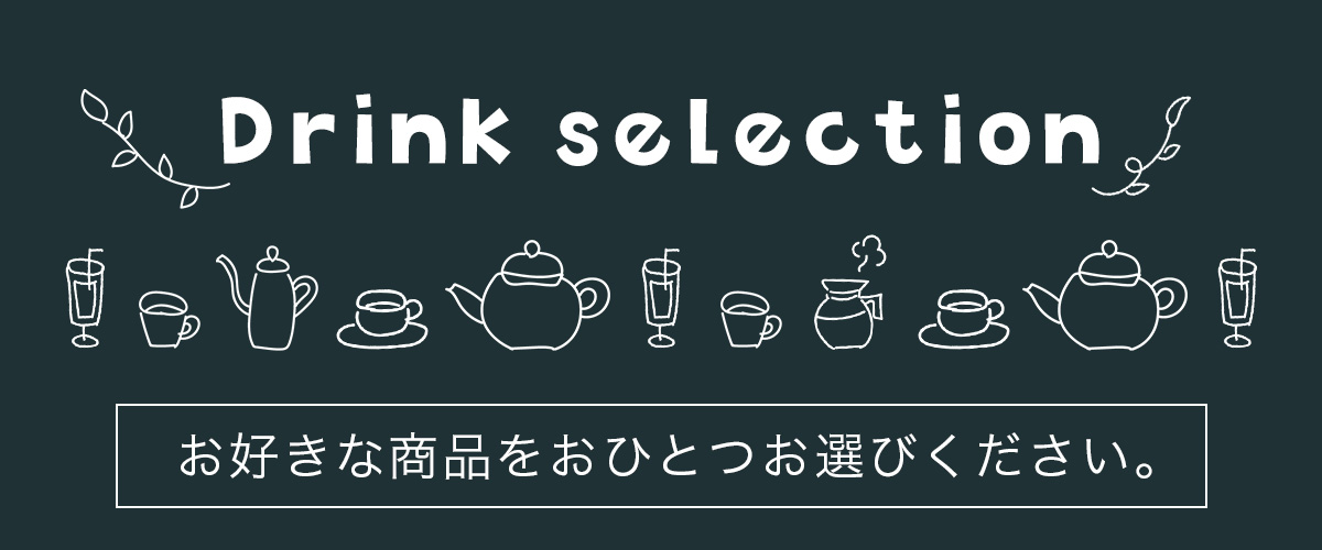 ギフト商品カタログ