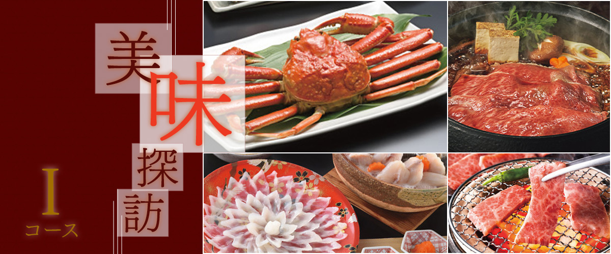 ギフト商品カタログ