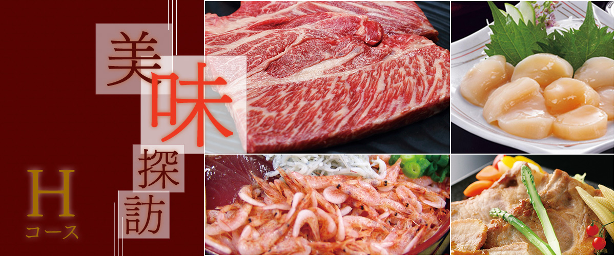 ギフト商品カタログ