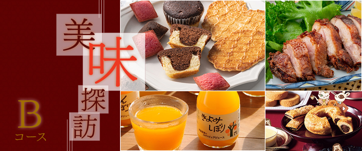 ギフト商品カタログ