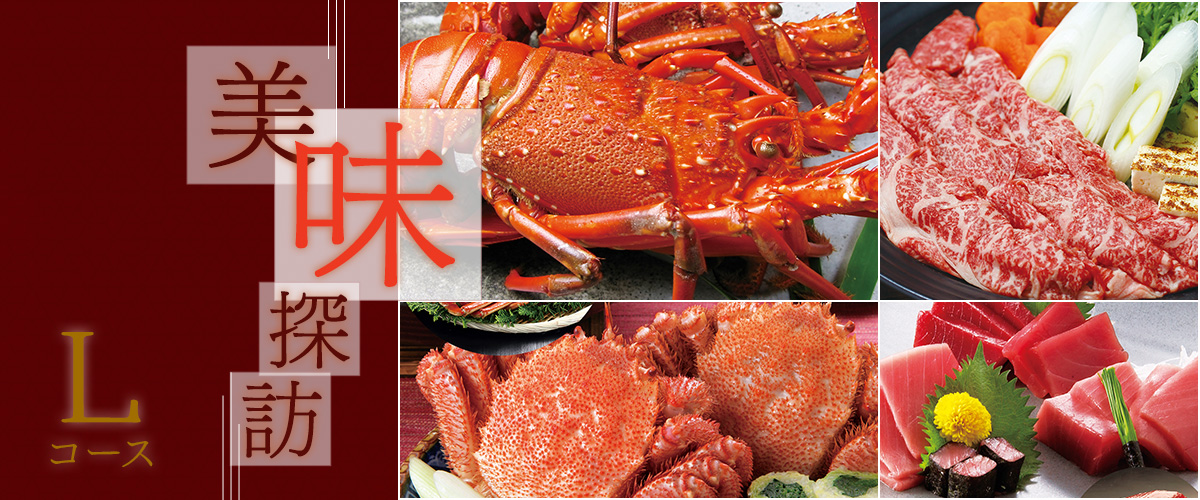 ギフト商品カタログ