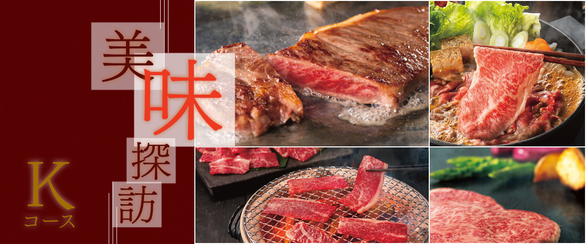 ギフト商品カタログ