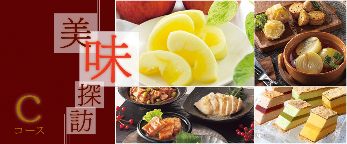 ギフト商品カタログ