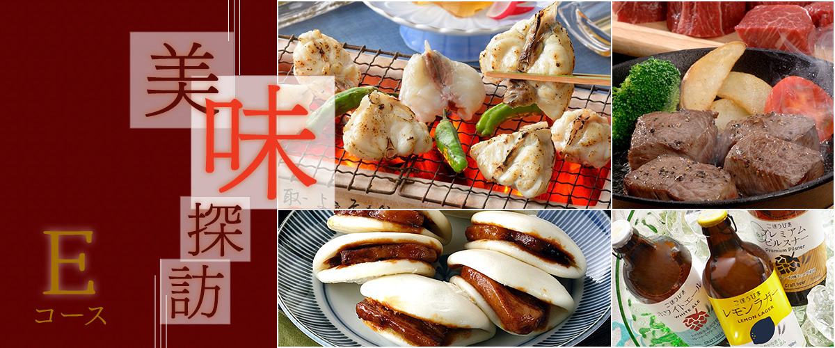 ギフト商品カタログ