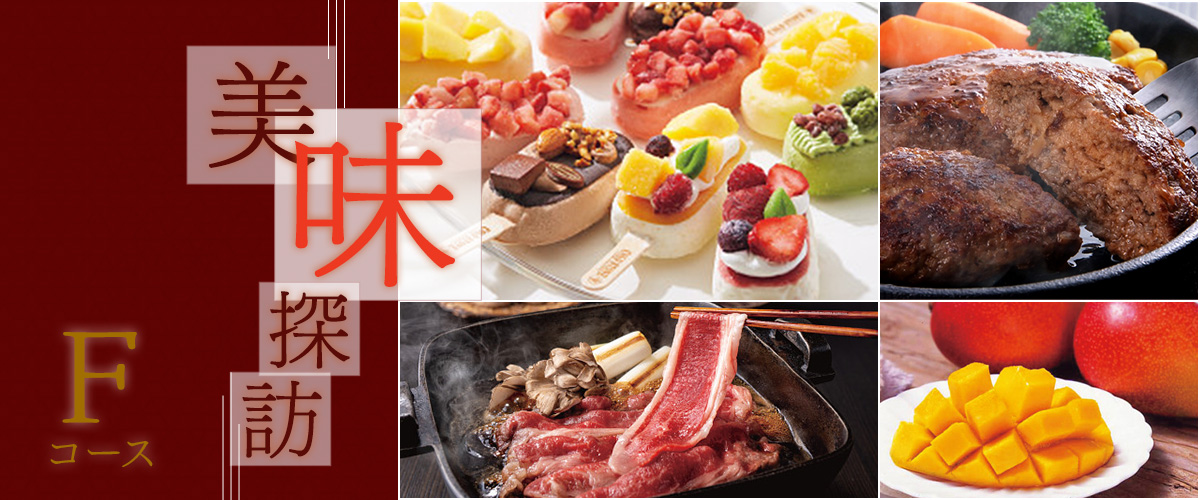 ギフト商品カタログ