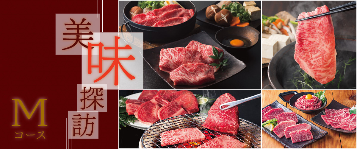 ギフト商品カタログ