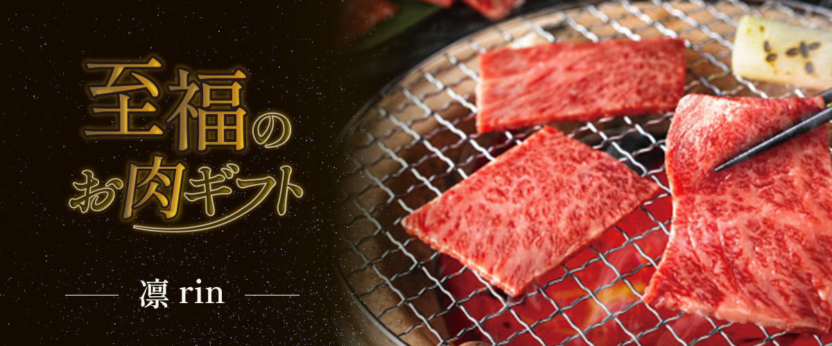 ギフト商品カタログ