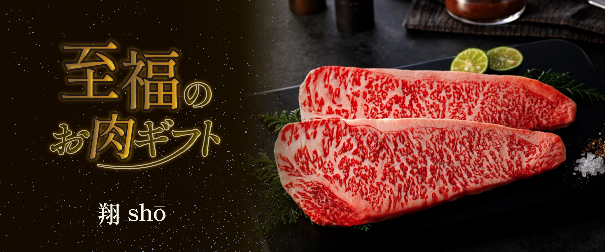 ギフト商品カタログ