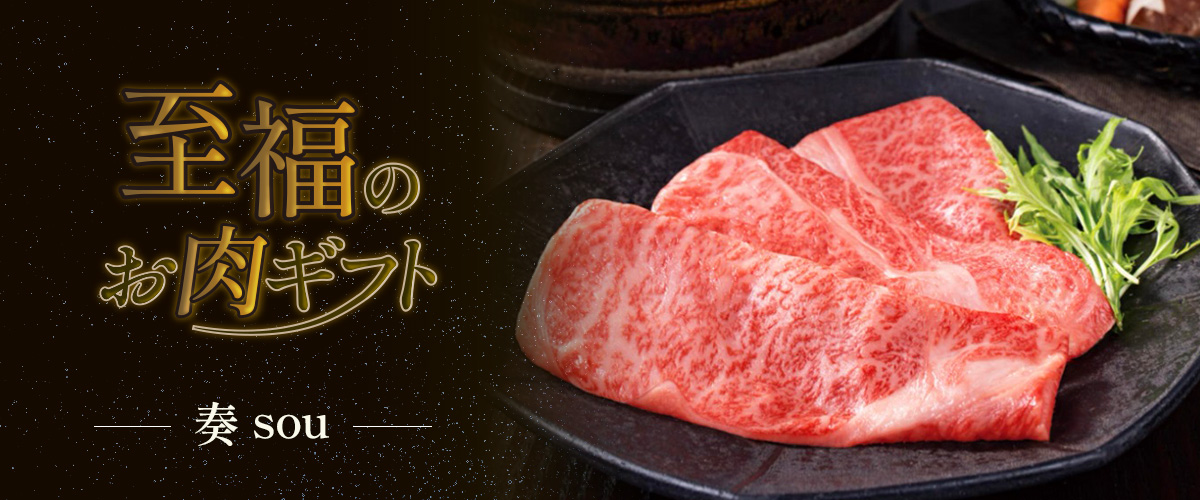 ギフト商品カタログ