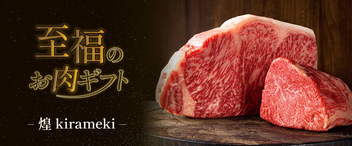 ギフト商品カタログ