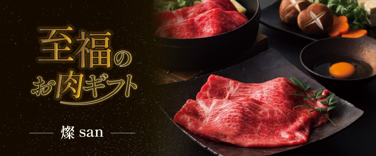 ギフト商品カタログ