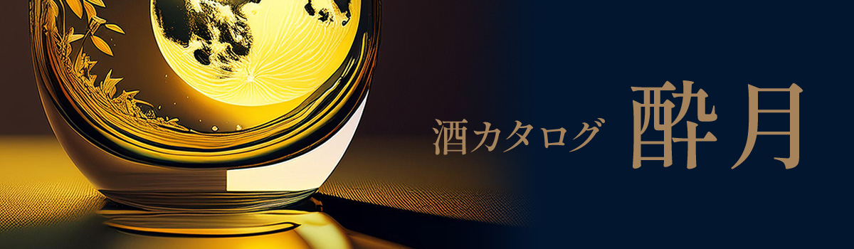 ギフト商品カタログ