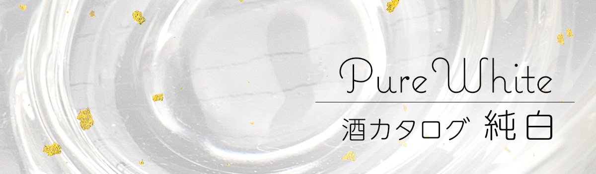 ギフト商品カタログ