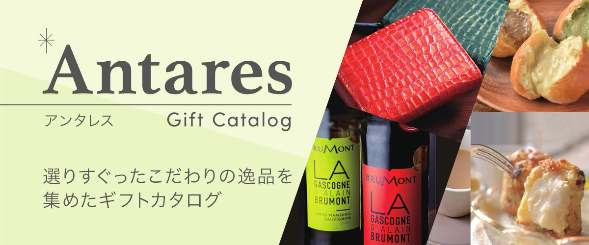 ギフト商品カタログ