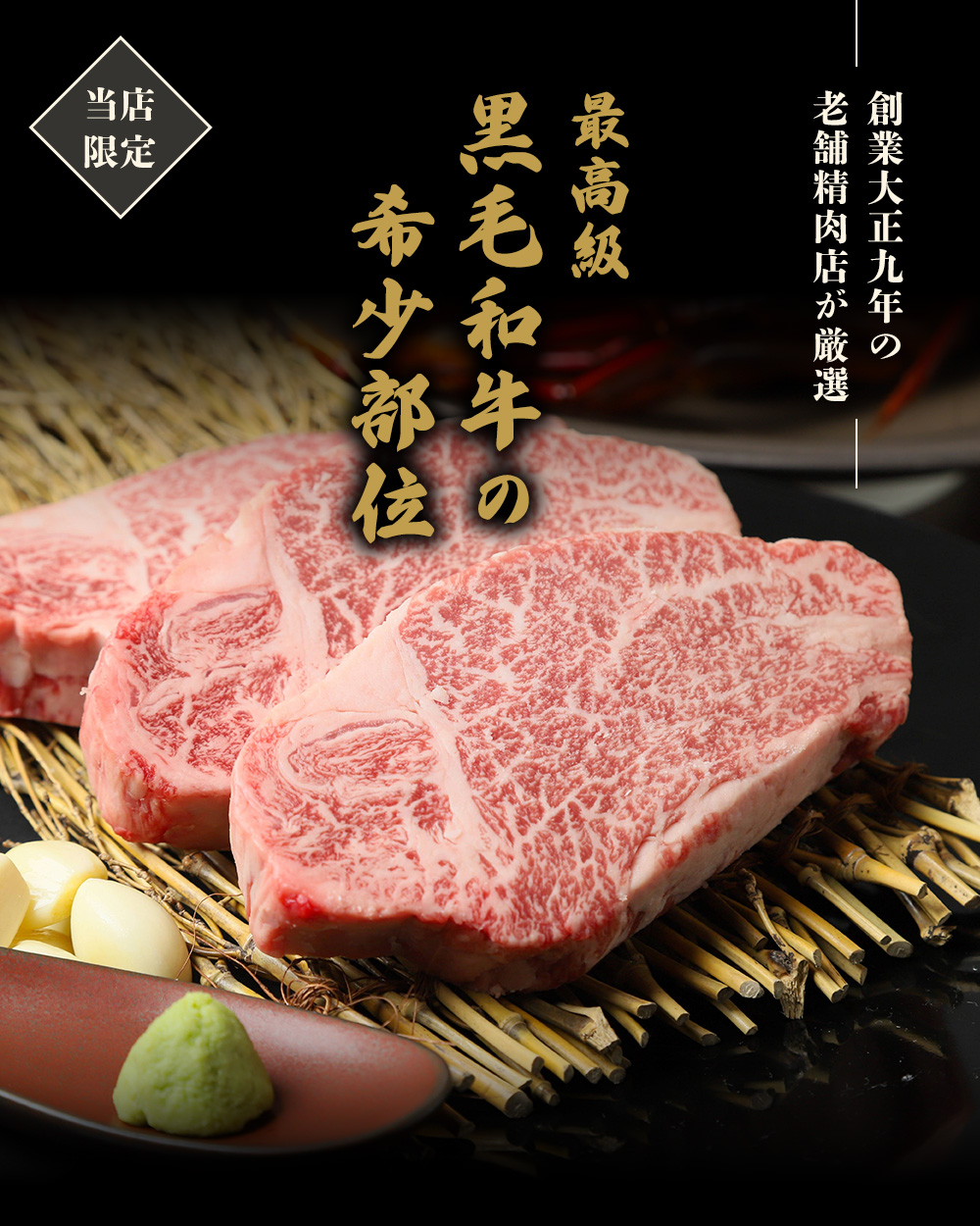 肉1