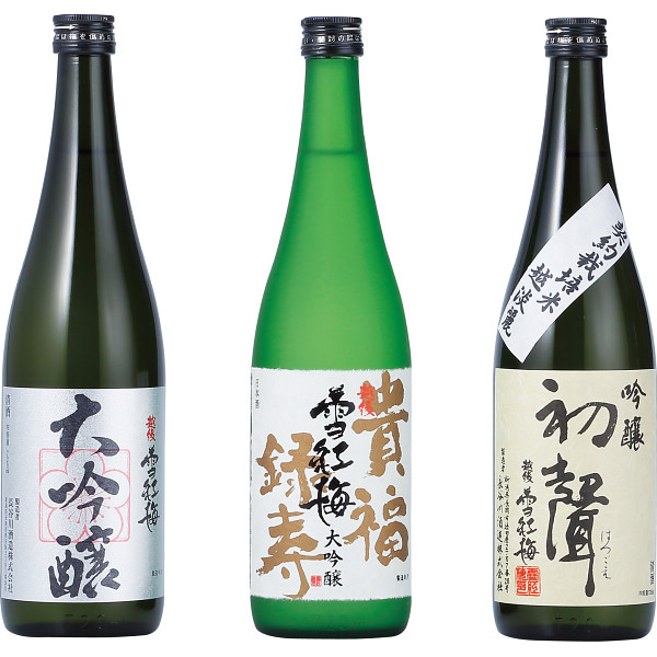 雪紅梅　吟醸飲み比べ