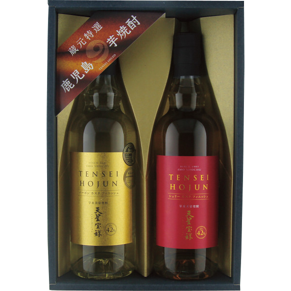 【ＴＷＳＣ最高賞受賞酒入】芋焼酎カスクシリーズセット