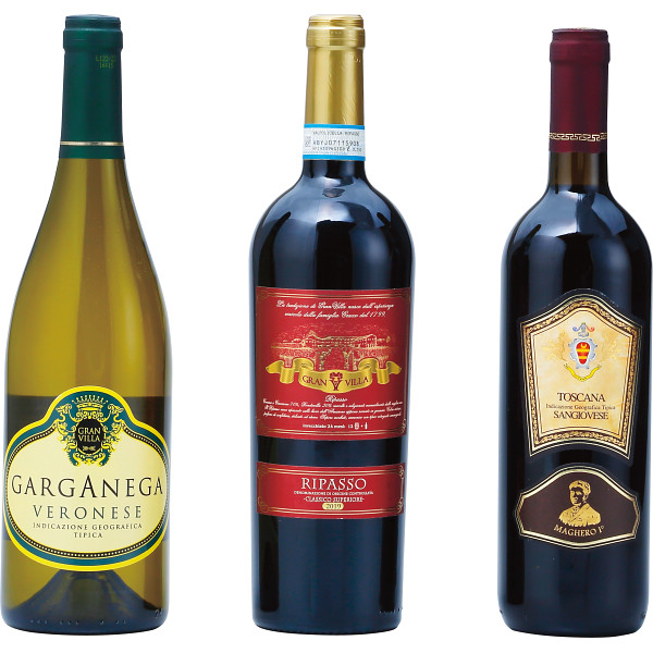 イタリア赤白ワインセット（３本）
