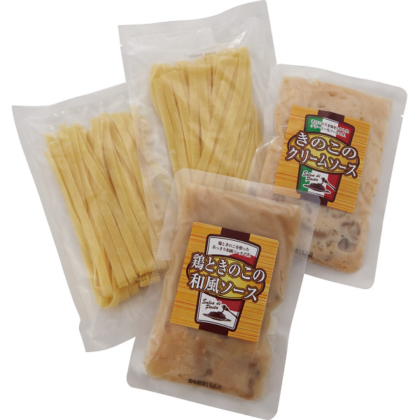 生パスタと２種類のパスタソースセット