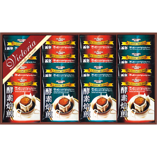 酵素焙煎ドリップコーヒーセット