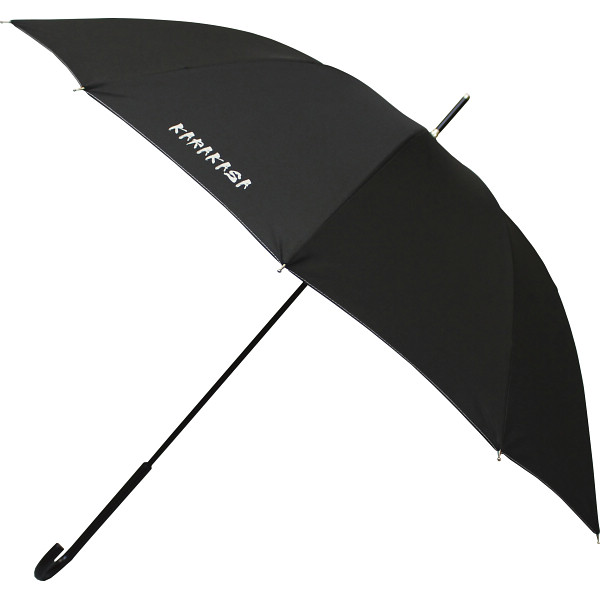 和楽傘　１２本骨長傘　ブラック