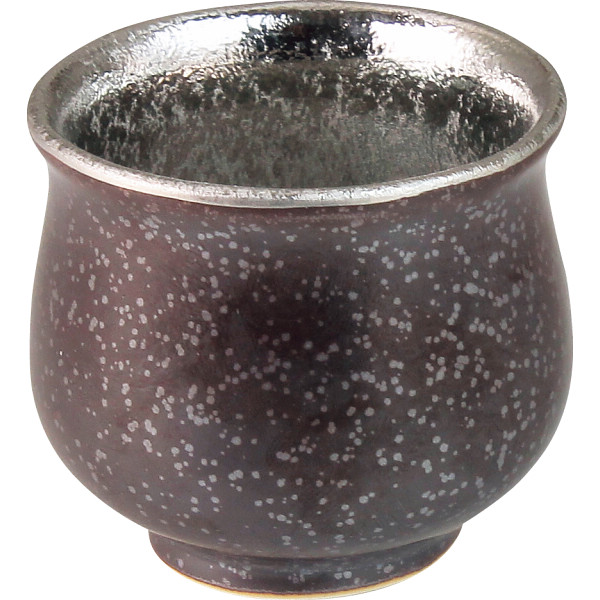 有田焼　結晶掛分内銀色塗り　新六ぐい呑