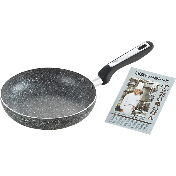 たいめいけん　オムフライパン（２０ｃｍ）