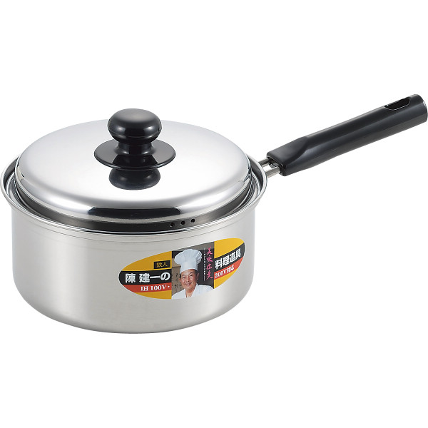 陳建一　ステンレス片手鍋（１８ｃｍ）