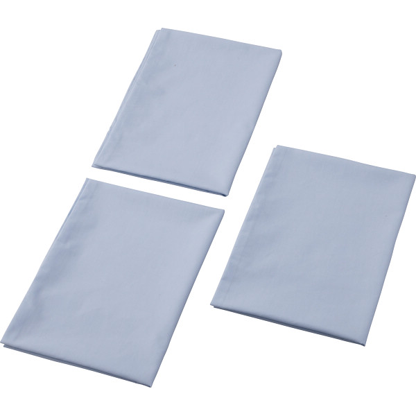 ピロケース３枚セット（無地カラー）　ブルー