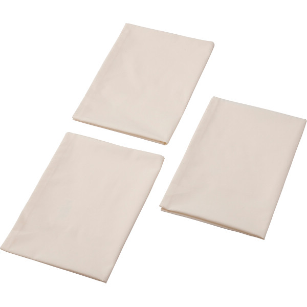 ピロケース３枚セット（無地カラー）　クリーム