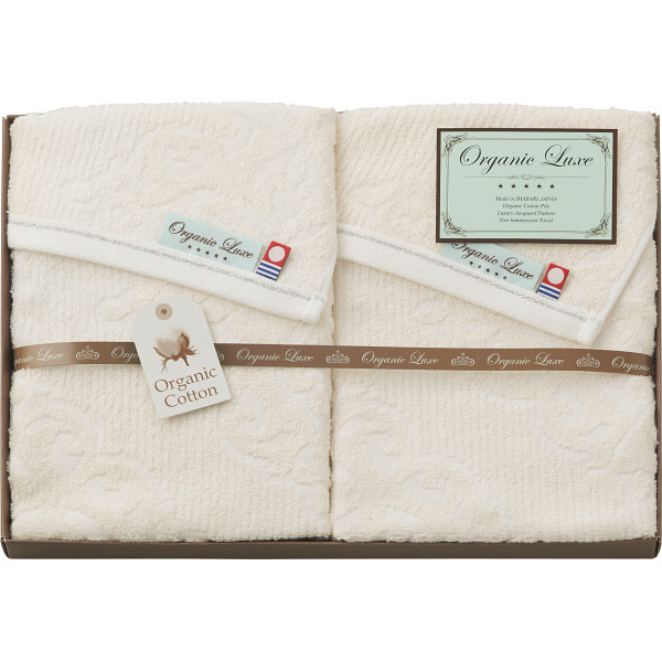 オーガニックコットン使用　今治産　フェイスタオル２枚セット