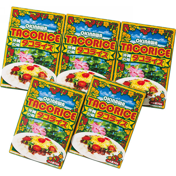 沖縄の味！タコライスの素（５食）