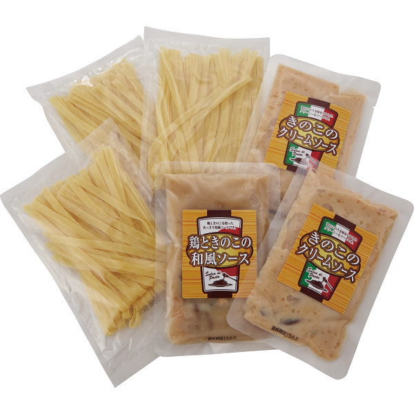 生パスタと２種類のパスタソースセット