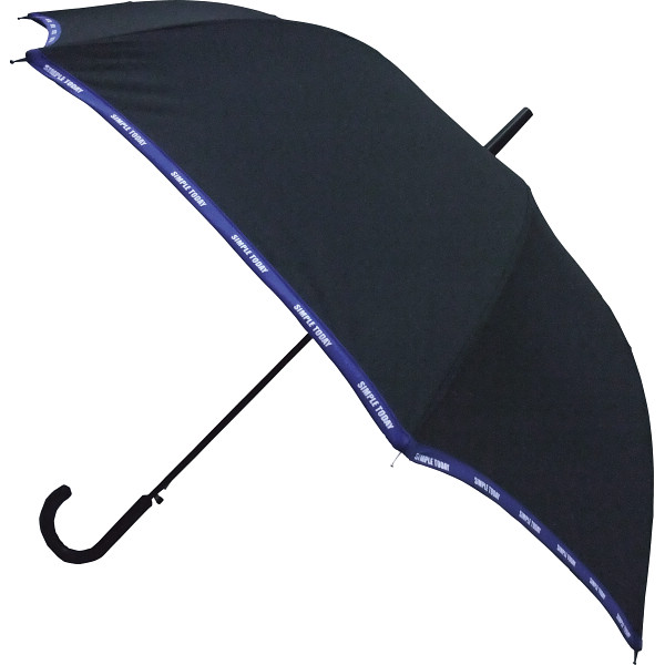 シンプルトゥディ　ジャンプ長傘（ロゴ入りパイピング加工）　ブラック