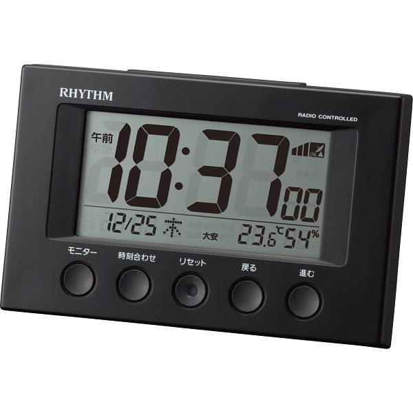 リズム　電波目覚まし時計　ブラック