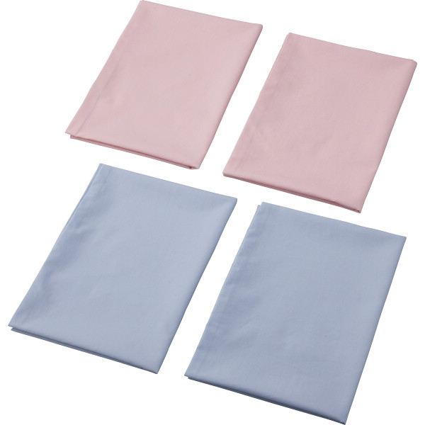 ピロケース２枚×２色セット（無地カラー）　ブルー×ピンク