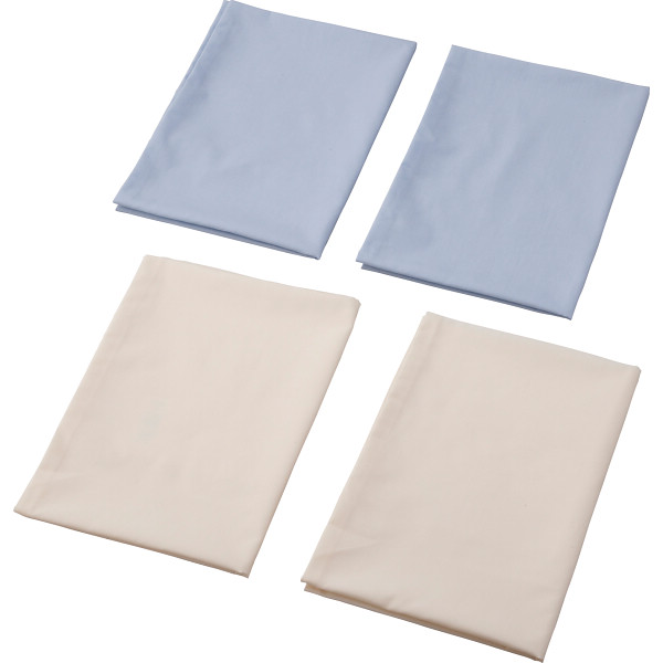 ピロケース２枚×２色セット（無地カラー）　クリーム×ブルー