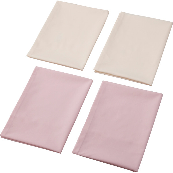 ピロケース２枚×２色セット（無地カラー）　ピンク×クリーム