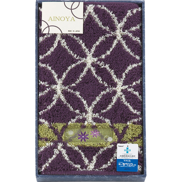 あいのや　バスマット　パープル