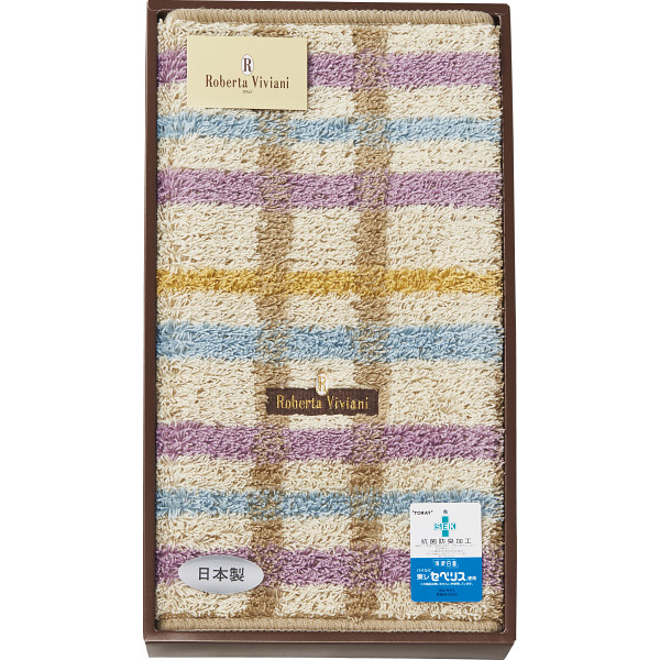 ロベルタ・ビビアーニ　アルペジオ　バスマット　パープル