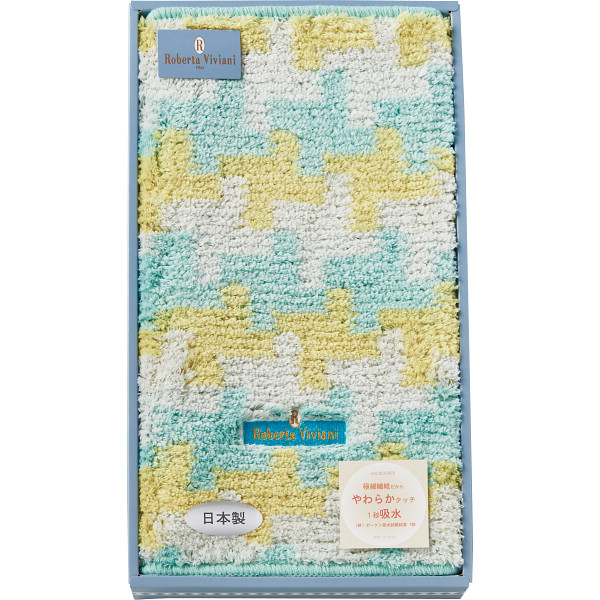 ロベルタ・ビビアーニ　ガーラバスマット　グリーン