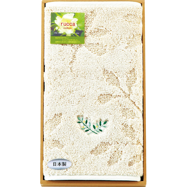 ルッカ　バスマット　アイボリー