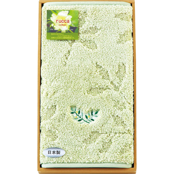 ルッカ　バスマット　グリーン