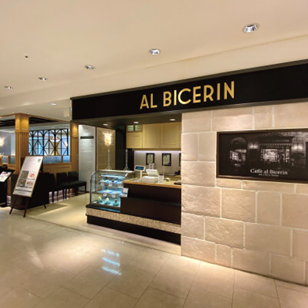 Ｂｉｃｅｒｉｎ（ビチェリン）ペアカフェチケットＡ